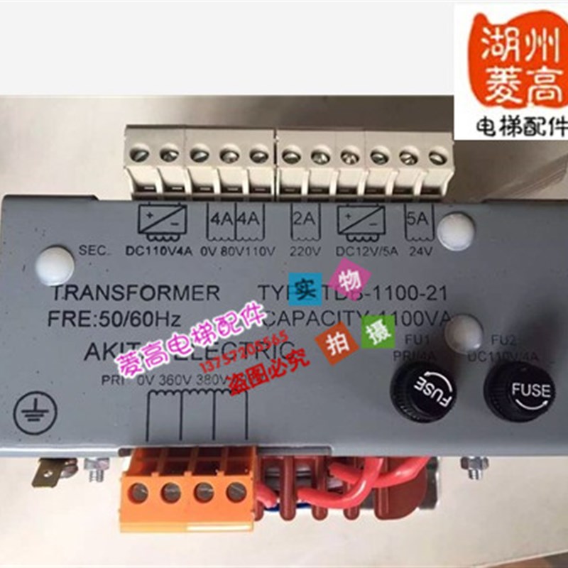 电梯配件 电梯专用变压器/TDB-1100-21/输入380/1100VA全新工程