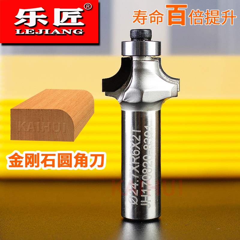 定做金刚石木工圆角刀电木铣修边机R倒角密度板亚克力修边PCD刀具