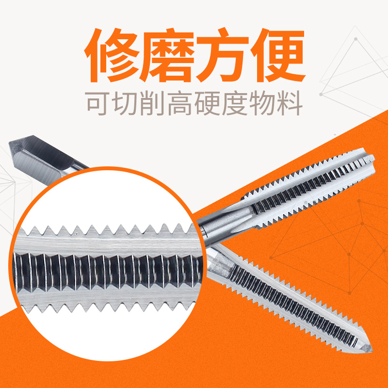 进口富士HTD手用套装丝攻英制丝锥1/8 3/16 1/4 5/16 3/8 1/2