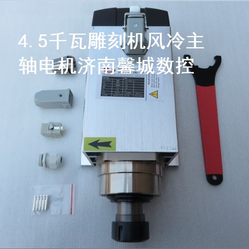 R-TUP主轴电机GDF60-18Z-4.5/6千瓦主轴马达多工序开料机CC主轴