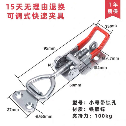 304不锈钢夹具 夹持工具锁扣 锁夹 搭扣箱扣 快速压紧器 门栓夹钳