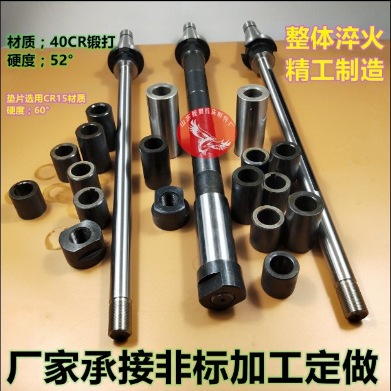 数控刀柄/莫氏锥柄/NT/BT/三面刃锯片铣刀杆侧卧铣刀杆主轴铣刀柄