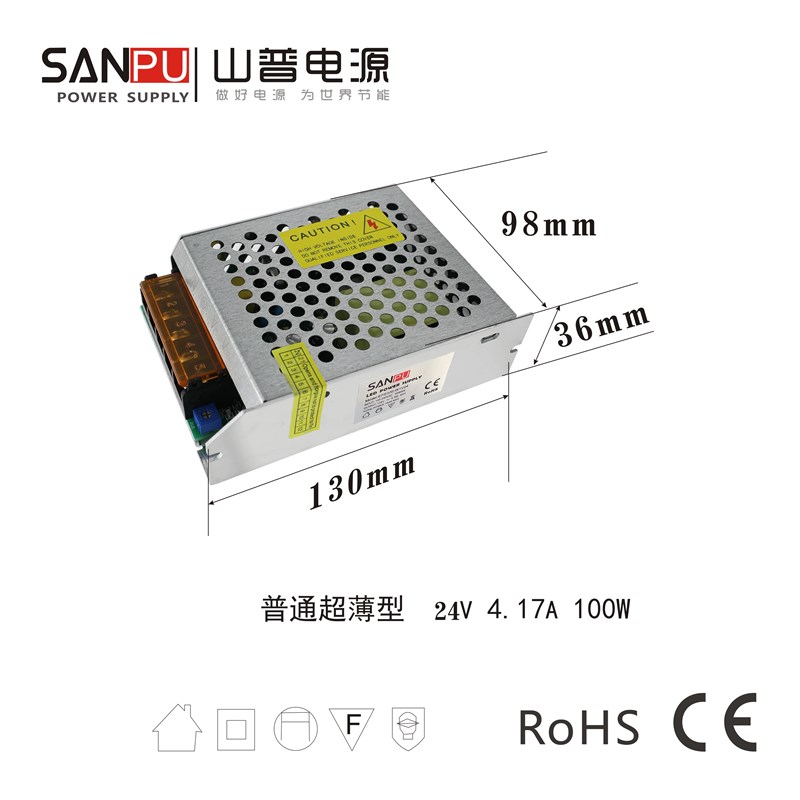 开关电源 24V伏4.16A安100瓦W LED设备灯条带变压器 QEPS100-W1V2