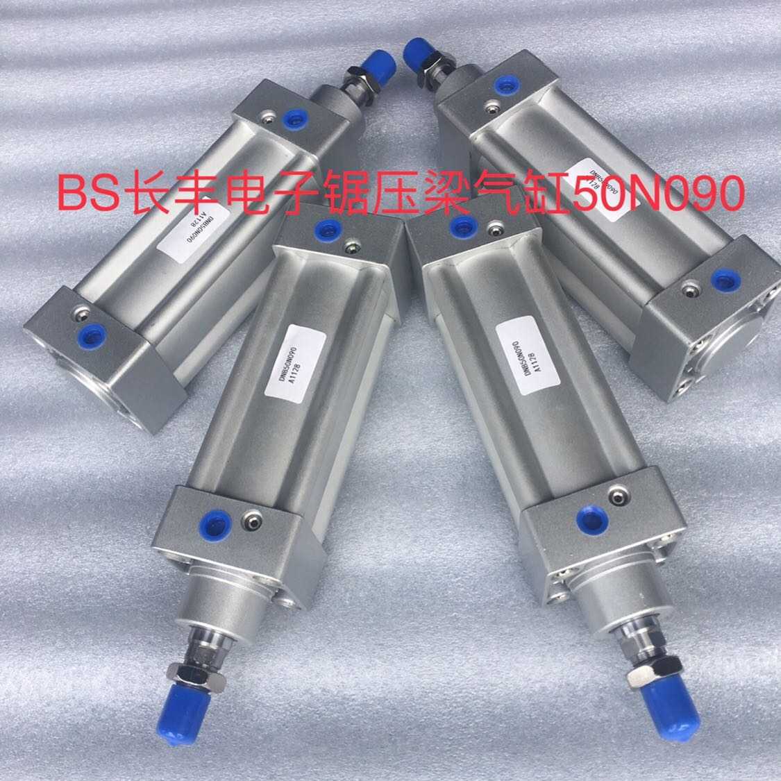 木工机械配件 BS长丰电子锯压梁气缸DNB50N090