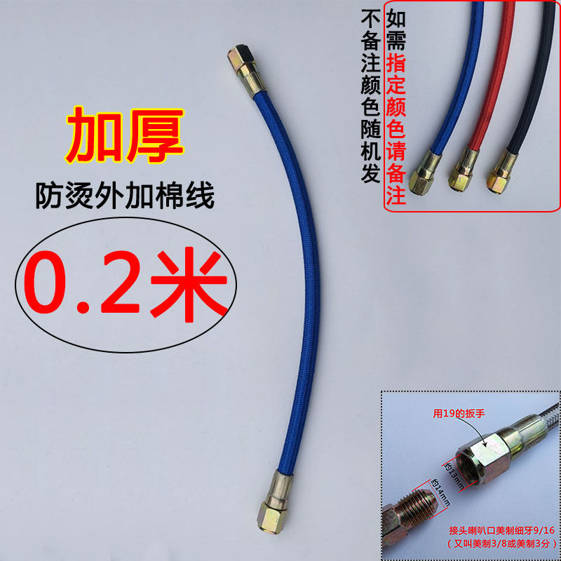 防烫铁氟龙管模温机油管模温机运水管模具高温管特氟龙管内径8mm