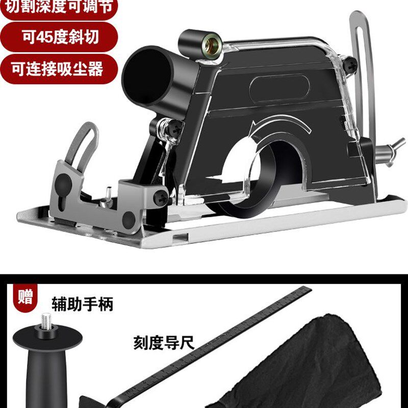 角磨机万用支架手磨机磨光机变切割机底座改装木工台锯保护罩机架