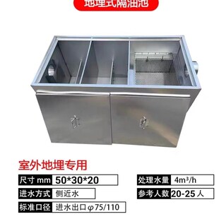 隔油池地埋式饭店餐饮室外沉淀池分离器油污水沉渣304连锁排污