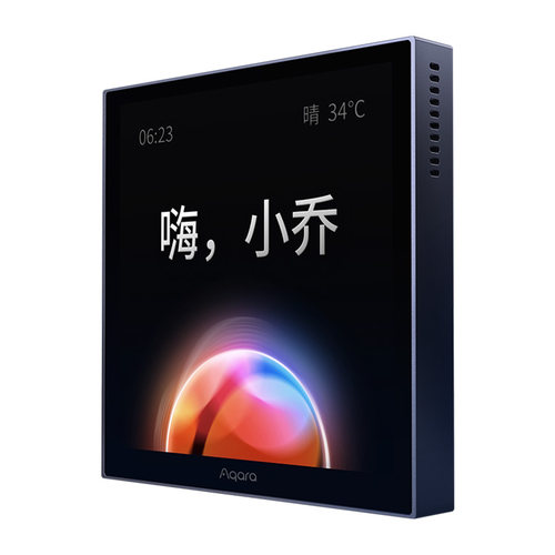 Aqara小乔智慧面板S1 Homekit智慧触控面板 语音网关智慧开关