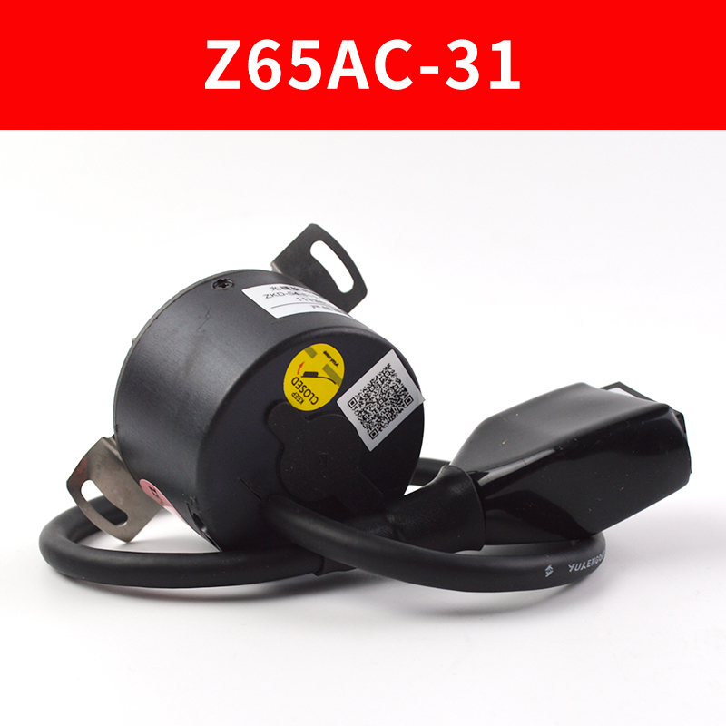 永磁同步曳引机编码器 Z65AC-003 24 31 门机主机光栅旋转编码器