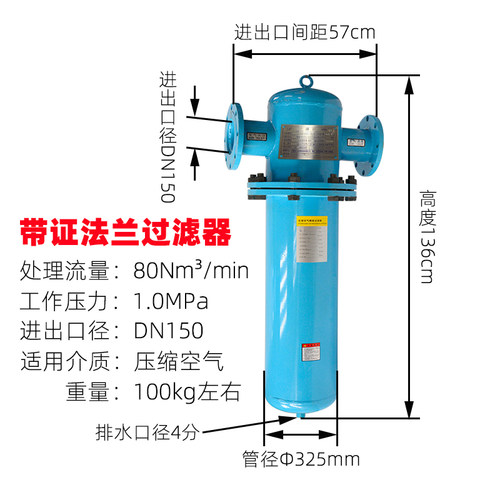 法兰25/30/40/60立方压缩空气精密过滤器3寸空压机油水分离器DN80