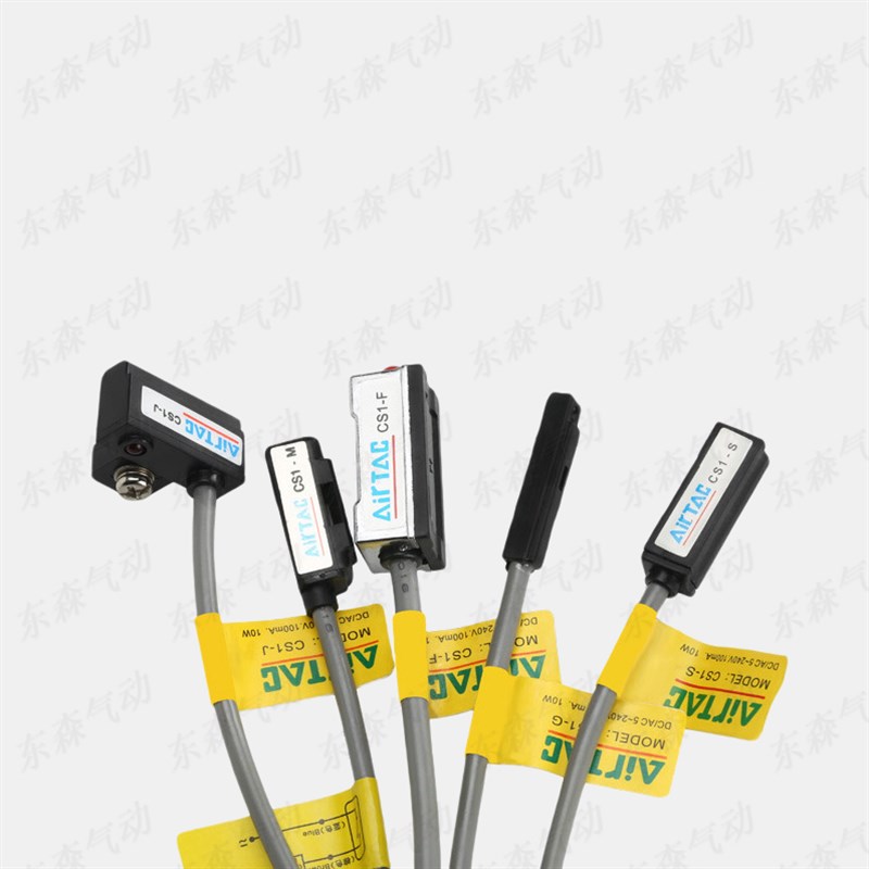 AIRTAC亚德客原装DS1-M/J/Fx/S/G/U/H/E/A-020/030感应开关线