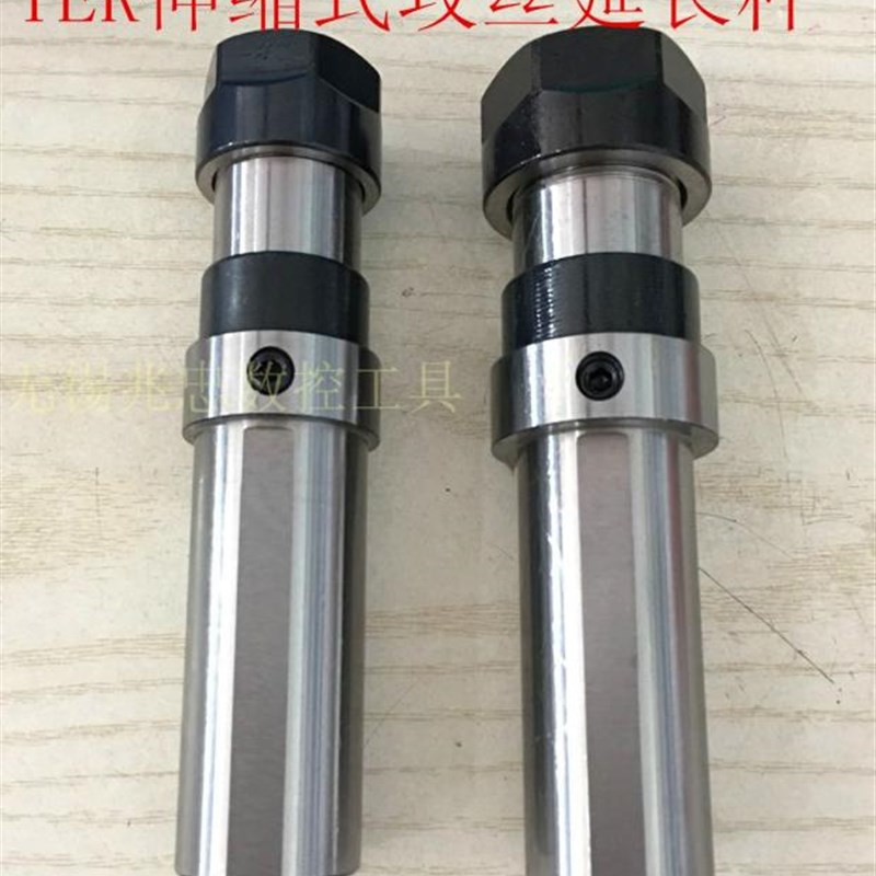 车床用浮动攻丝刀柄C20-TER20-100伸缩攻牙延长杆SL25-TER16/20