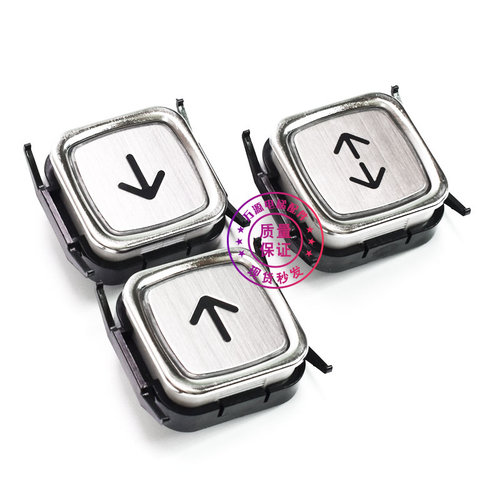 原装全新巨人通力货梯方形按钮AN112G01/DC24V货梯操纵器按钮