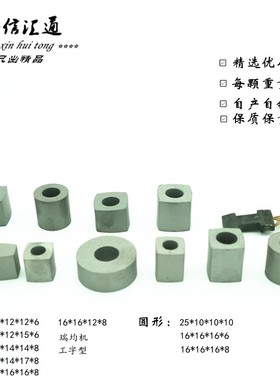 线切割配件厂家直销线切割导电块121416 几十种型号材质YG3X