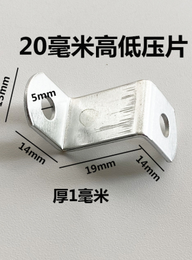 包邮相框配件Z型高低压片装饰画框背板固定片家具连接件紧固角码
