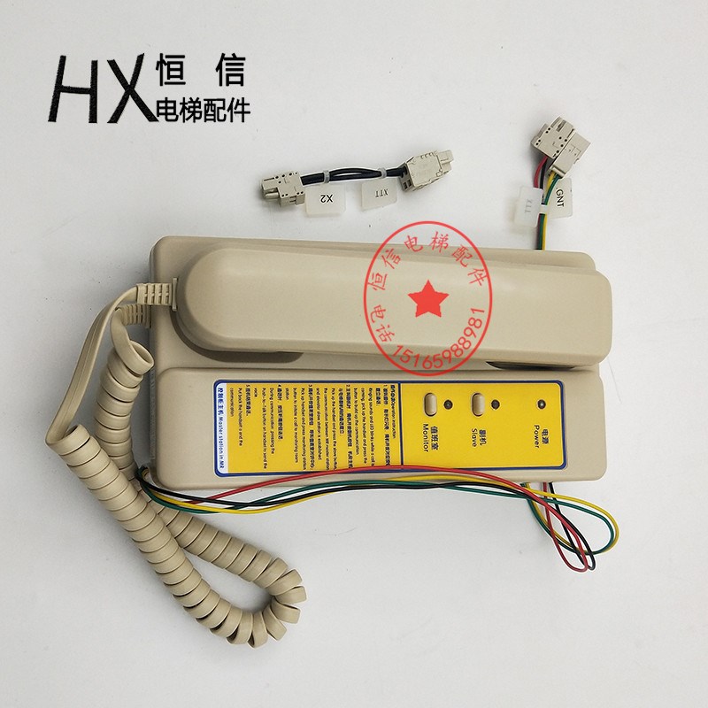 电梯配件 5200控制柜主机57062857话机Master station in MR