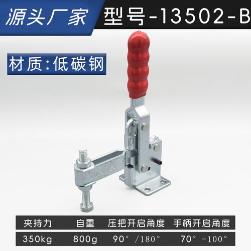经济型快速夹钳夹具夹紧器WDC SD GH HS-11501B 11502B  12502B