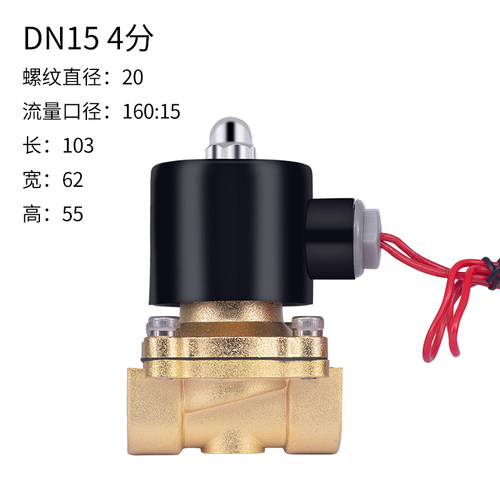SYPC常闭电磁阀 304不锈钢电磁阀 控制开关阀 2W-200-20型电磁阀