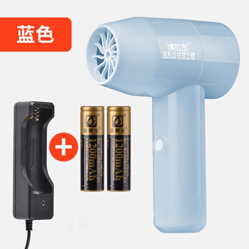 博拉图美术联考吹风机水彩水粉用便携式艺考专用无线充电式速干器