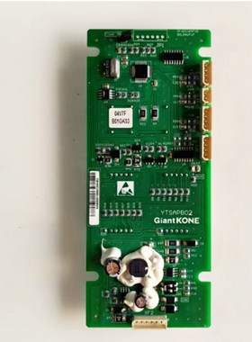 电梯配件新时达 巨人通力显示板04V7F/B01GK03/GiantKone全新原装