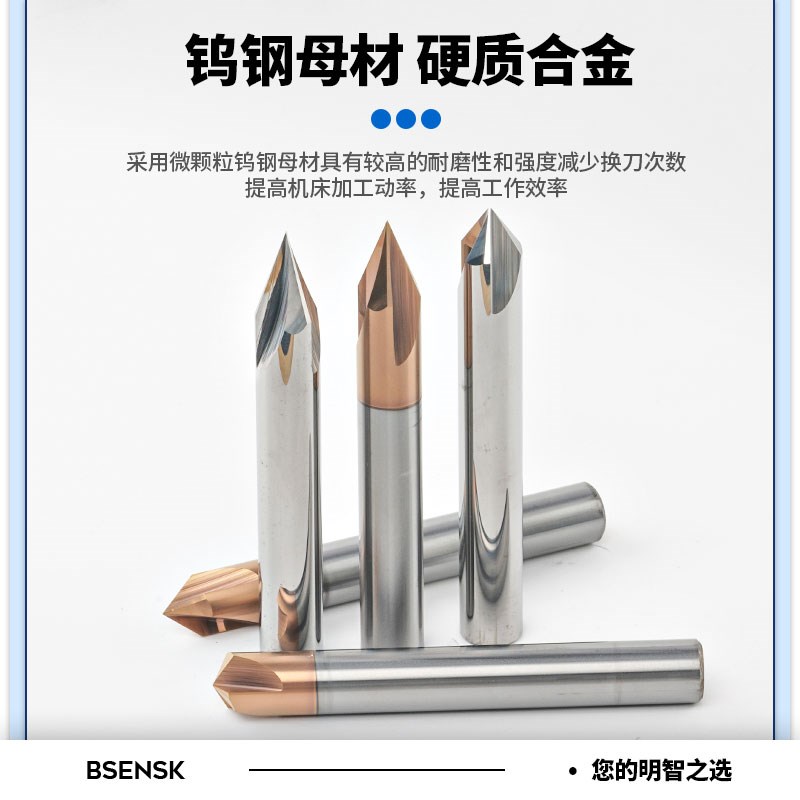 钨钢倒角刀b30 45 50 70 80 100 110 130 140 150度合金涂层倒角