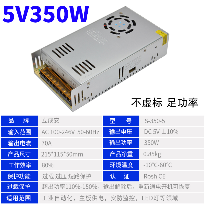 S-350W开f关电源220转5V12V36伏48V60V24V监控LED直流稳压变压器