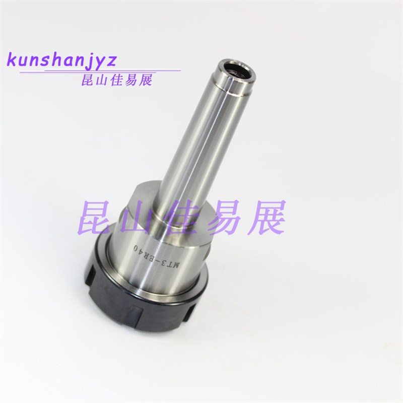 MTA3-ER40扁尾式 MS3-ER40拉杆式莫氏ER铣刀柄莫式3号钻床铣刀柄