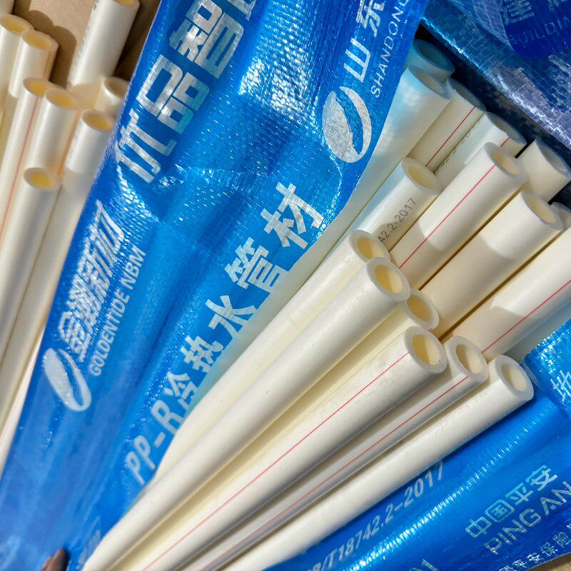 金潮PPR水管4分热水器售后专用加厚3.4mm两米规格活结角阀热熔