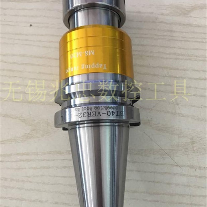 BT30 40 50-VER20 25 32 16微补偿攻丝刀柄伸缩浮动攻牙数控刀柄