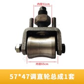 调直机配件滚轮小框架卡子调直轮框架神天马腾飞华夏大力框架总成