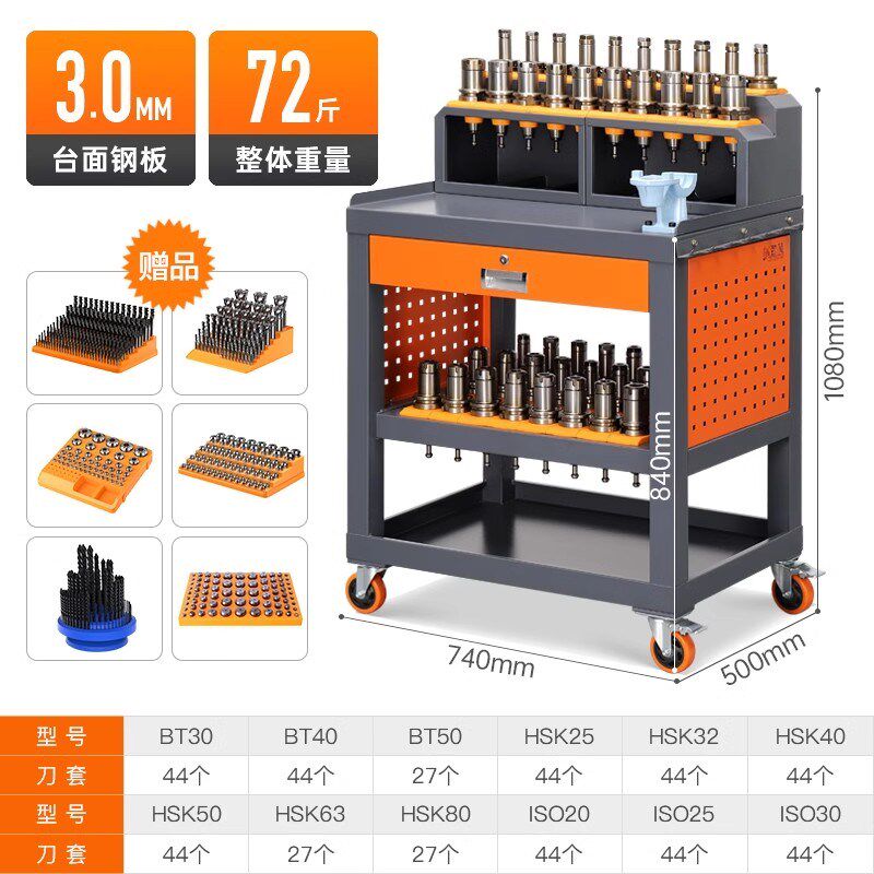 cnc数控加工中心重型钳工台BT3040锁刀座换刀台刀HSK63具车刀柄架