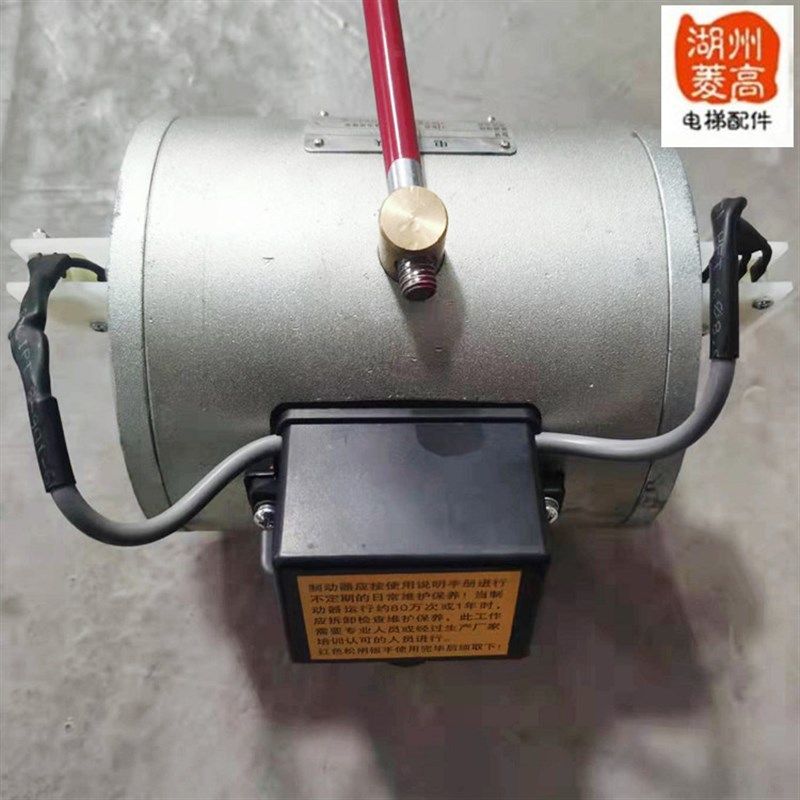 电梯配件宁波欣达制动器DZS800A2B01D1/DZS900AB01D1抱闸物流到付