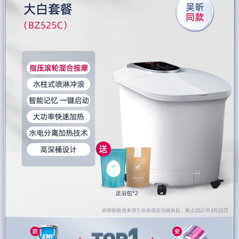 足浴器智能全自动泡脚桶足疗机家用加热恒温洗脚盆电动按摩足浴盆