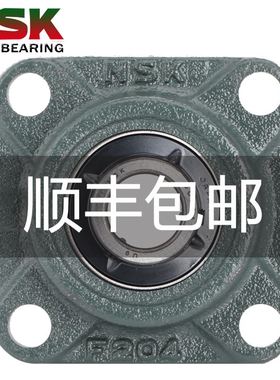 NSK轴承UCF进口 外球面204带座205日本206轴207高速208温D1壳X