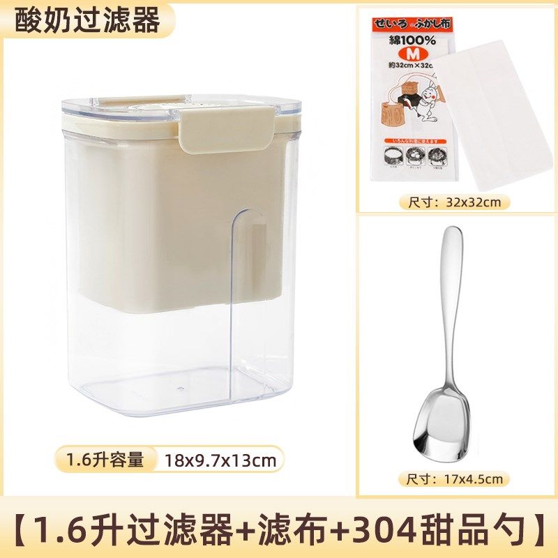 希腊酸奶过滤器乳清分离老酸奶机豆浆过滤网冷萃压缩醇厚酸奶碗,纺织面料/辅料/配套,其他纺织机械,淘宝优惠券,粉丝福利购,淘宝优惠卷