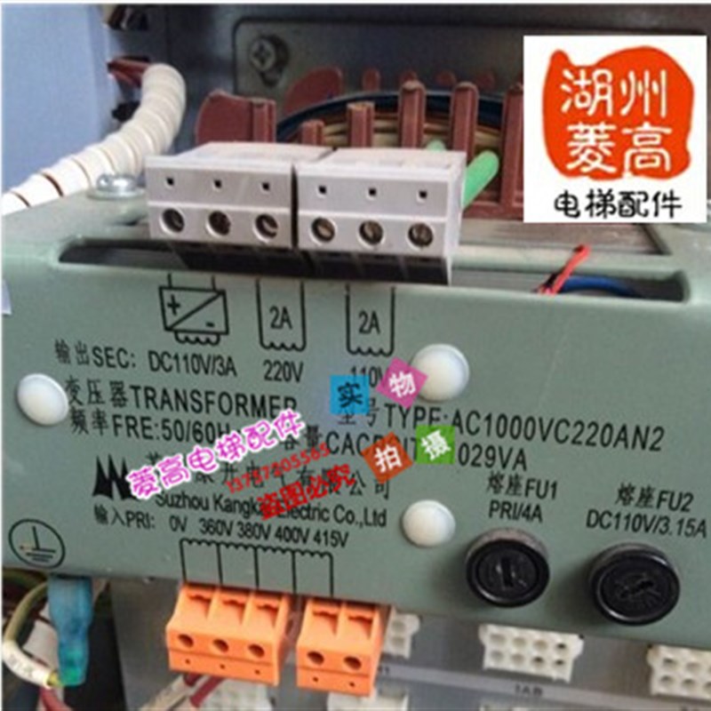 电梯配件电梯专用控制柜变压器AC1000VC220AN2全新杭州西奥变压器