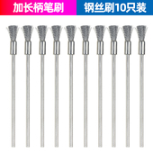 启牛加长柄钢丝刷铜丝猪毛马毛除锈清洁去毛刺小笔刷文玩刷打磨轮