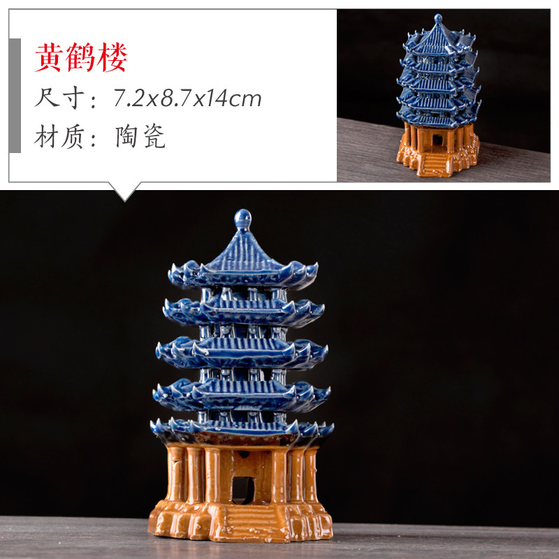 上水石吸水石假山盆景宝塔摆设文昌塔多肉陶瓷风水装饰摆件 配件