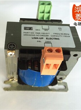 电梯配件 电梯专用变压器 TDB-100-01变压器 220V变36V