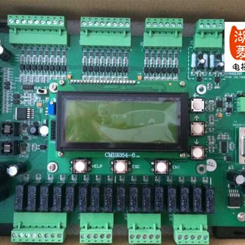 电梯配件 电梯控制柜主板 DP30-SMB-V11全新三荣主板现货原装正品