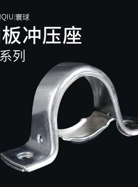 鑫德轴承商行PP205 PP203 PP204 PP206 PP207 PFL冲压座子 GE10C