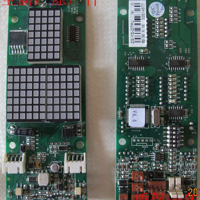 蒂森电梯外呼显示板/蒂森G-291B/外招板/原厂全新电梯配件帝森