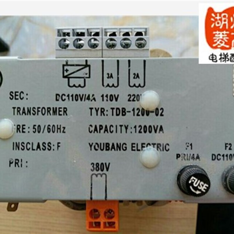 电梯配件电梯专用变压器TDB-1200-02全新变压器电梯1200VA变压器