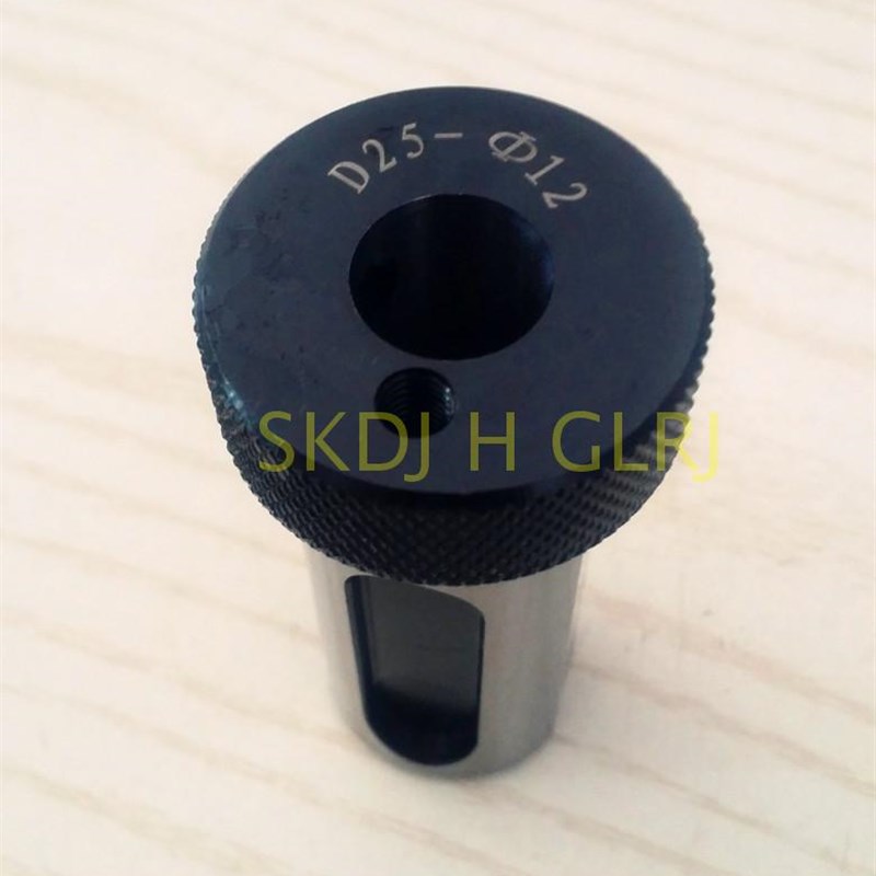 高精车床D25/C25/V25刀库导套D25-20变径套16刀套MT2锥柄钻套