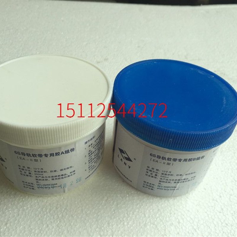 6S导轨软带专用AB胶组份/机床软带胶/车床加工中心CNC贴塑粘合剂