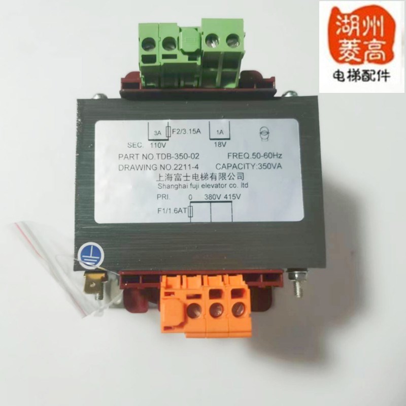 电梯配件 电梯专用变压器 上海富士电梯变压器TDB-350-02全新原装