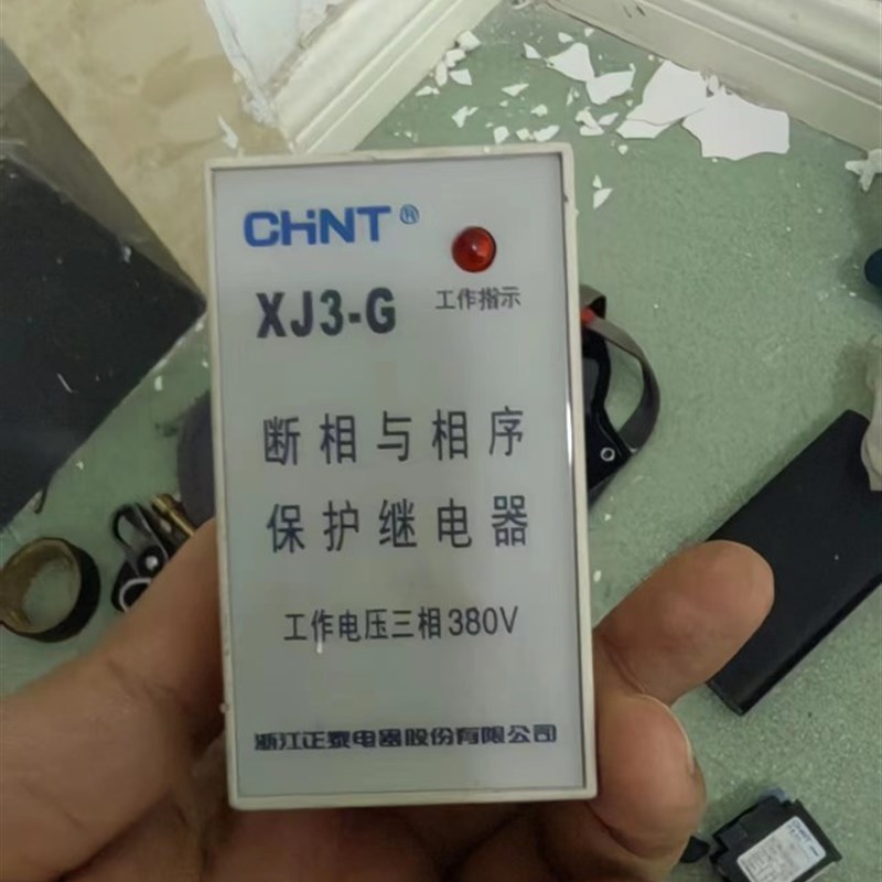 电梯配件电梯控制柜专用相序板XJ3-G断相与相序保护继电器