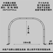 防锈花园铁艺拱门花架户外园艺弧形装 饰门栅围栏庭院落地菜棚架子