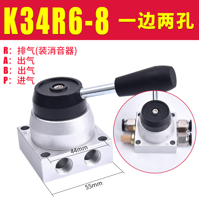 气动开关K34R6-8D手动换向阀L三位四通手转阀K34R6S-8 L气缸控制