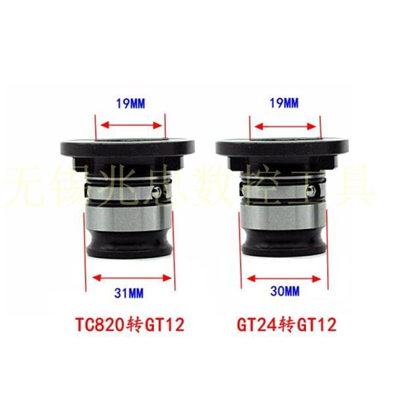 GT24 G12转GT12 G3 转换套 30变19 31-19攻丝夹头变径套GT42-GT24